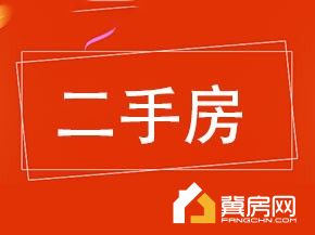 丽景名都